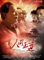 国产福利在线小视频
