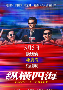 **免费视频